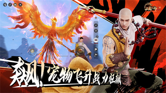 天龙八部2飞龙战天小米版