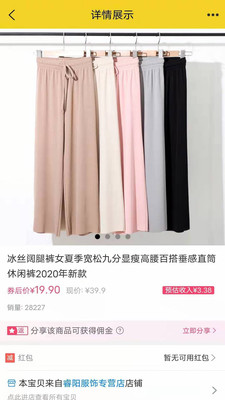 淘小助官方最新版下载 v3.2.6