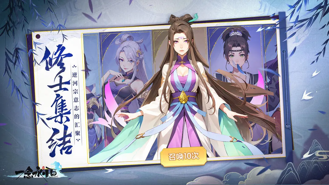 一念永恒少年追梦