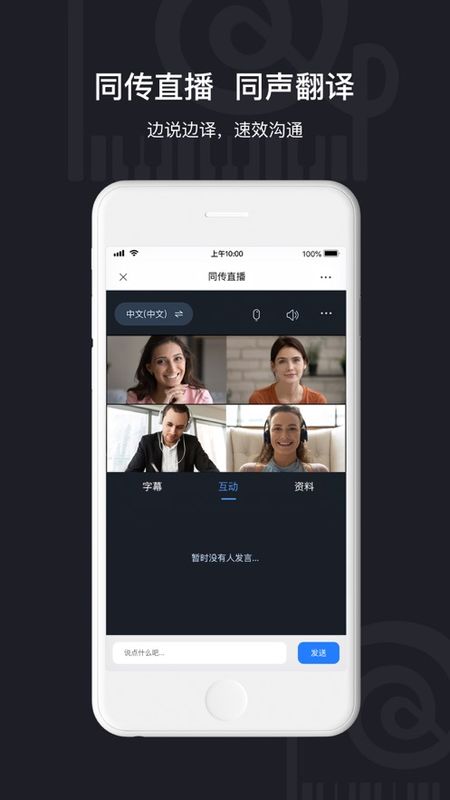 小艺宝安卓app最新版下载