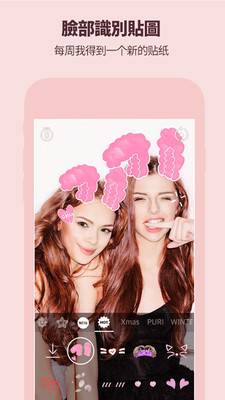 Faci激橗app下载安卓版 v1.3.1