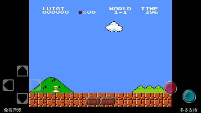 超级玛丽怀旧版