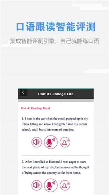 we learn app官方版