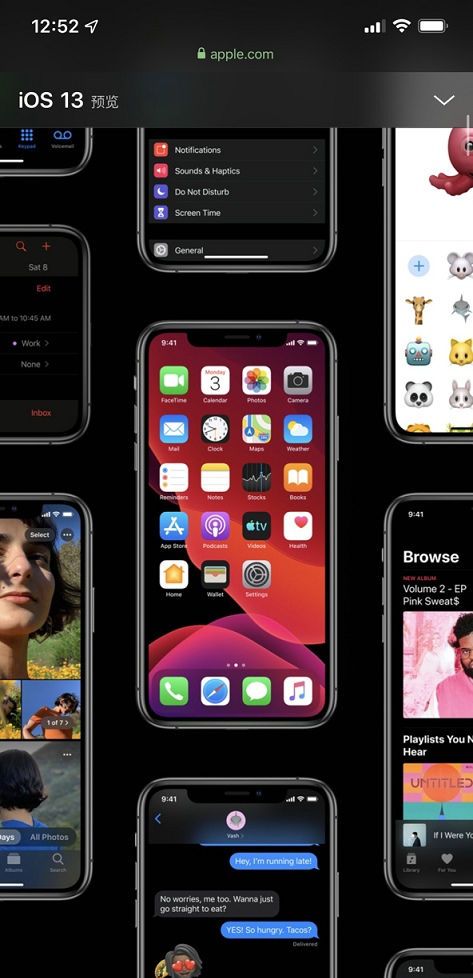 ios13 Beta 5固件官方正式版 v1.0.0