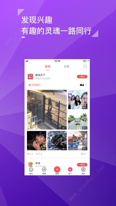 番茄在线官方客户端 v1.0.0