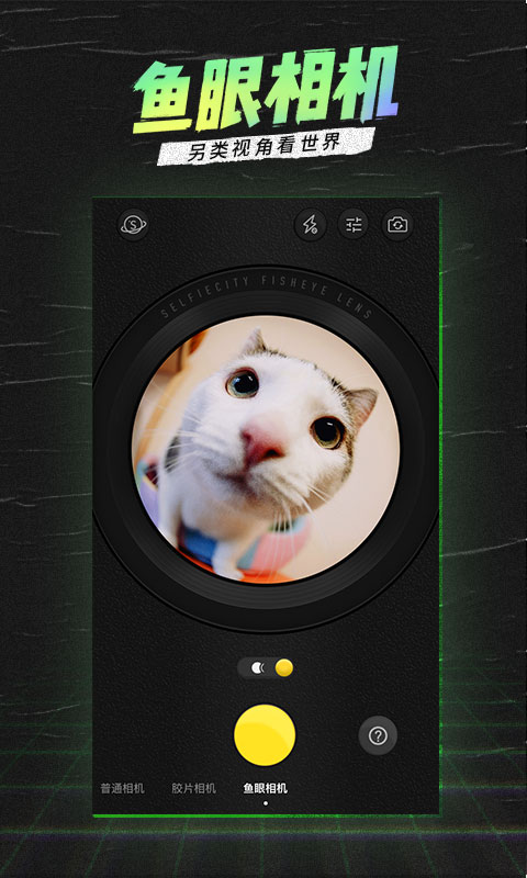 潮自拍app2022新版下载安装