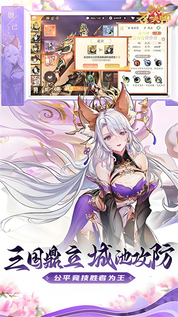 塔防召唤师0.1折版