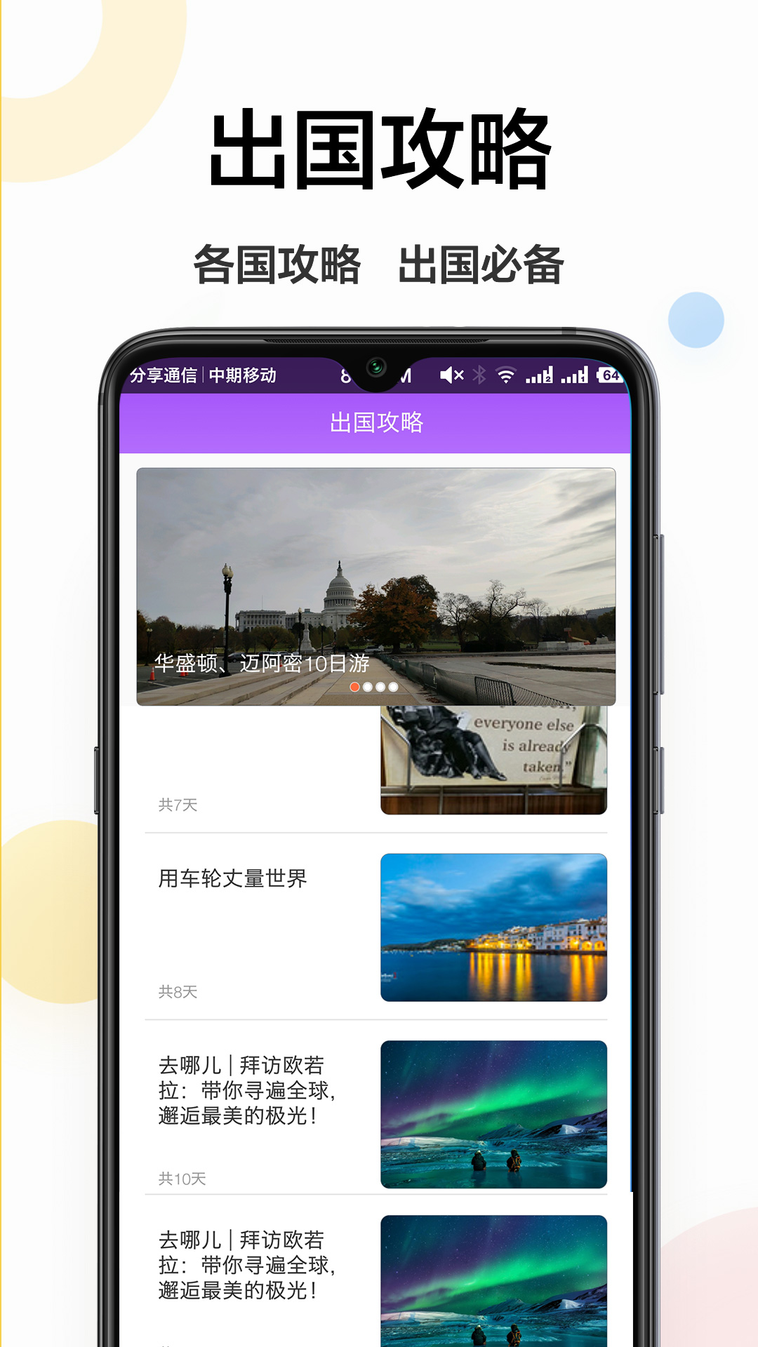 拍照翻译器app安卓版 v1.0.0