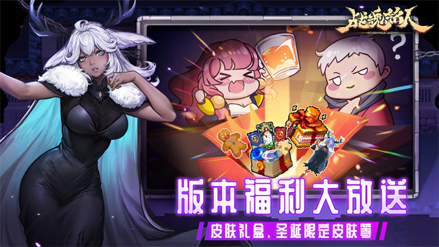 战魂铭人国际服