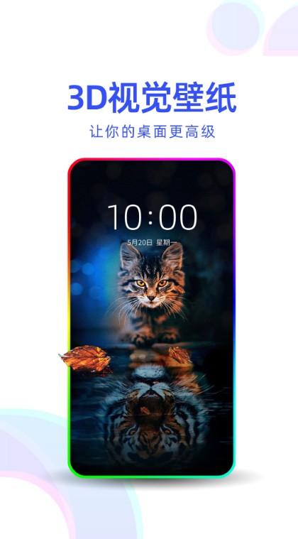 多点壁纸app安卓版下载 v1.0.0