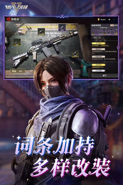 超凡先锋官网版