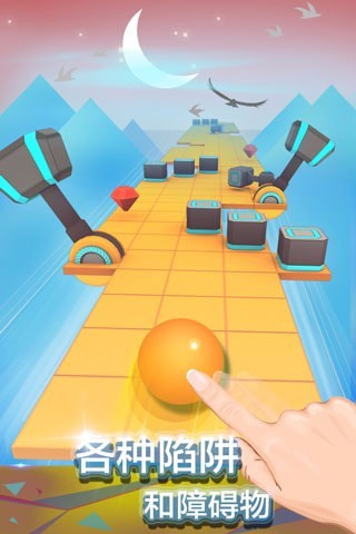 滚动的天空腾讯版下载安装