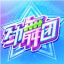 劲舞时代小米版本