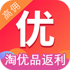 淘优品返利app官方安装 v1.1.0