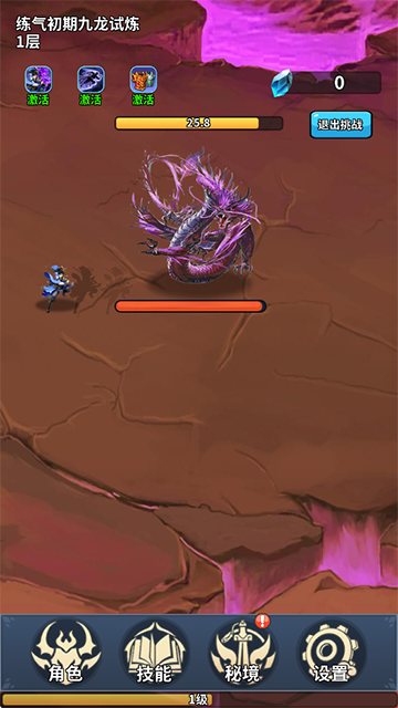 我的十万年苦修游戏