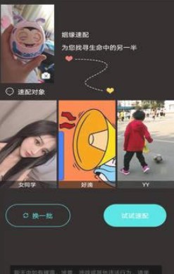 路趴社交软件app安卓版 v1.0.0