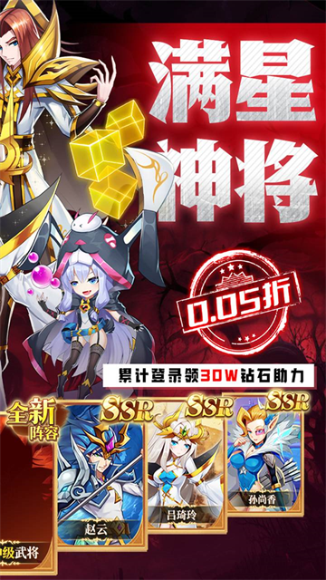 魔兽三国0.05折版
