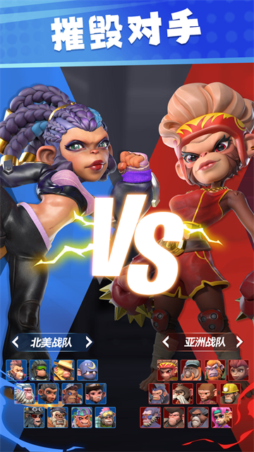 猿族时代华为版