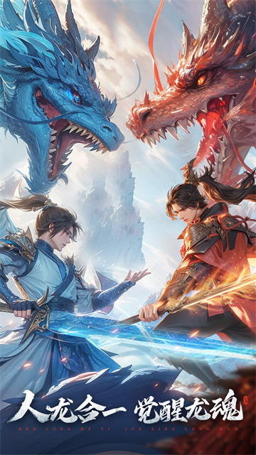 九灵神域华为版