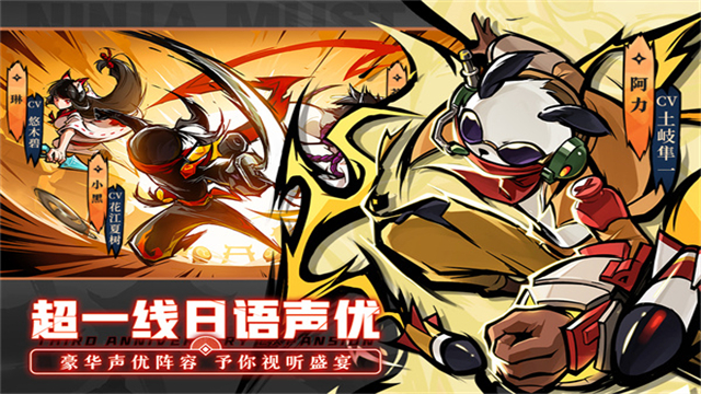 忍者必须死3腾讯版