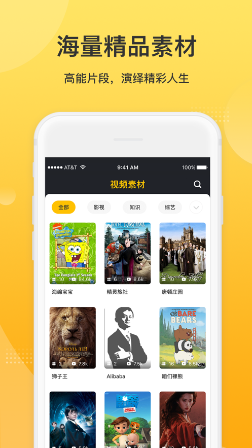 羊驼英语app官方最新版 v1.0