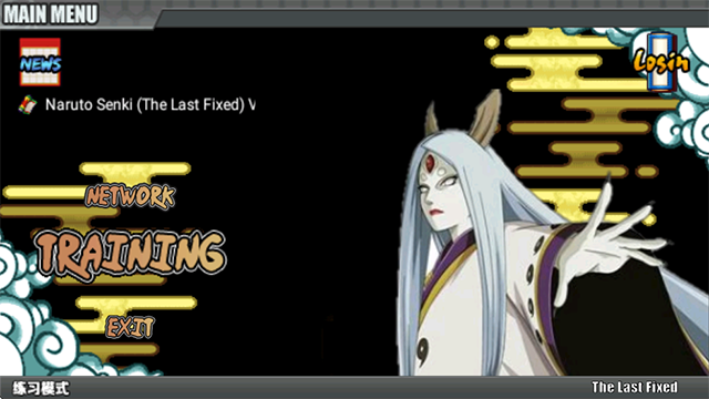 火影战记1.22最终版