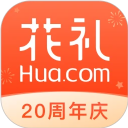 花礼网鲜花速递app