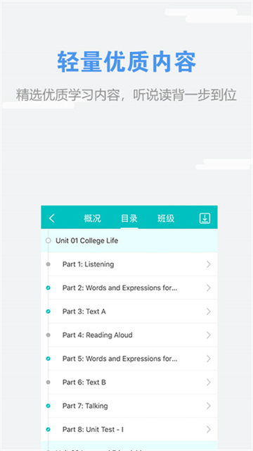 we learn app官方版