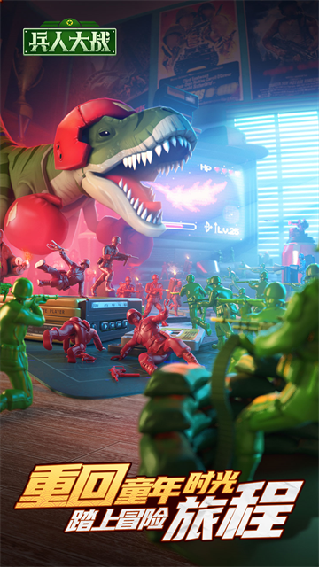 兵人大战华为版