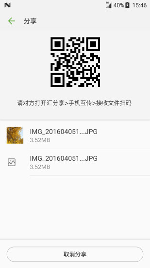 备份助手官方客户端 v10.11.2102041837