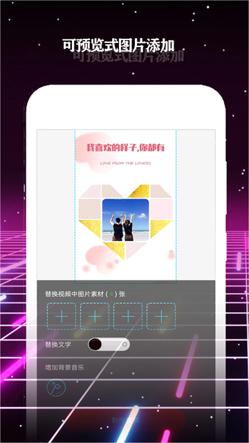 酷影视频剪辑软件