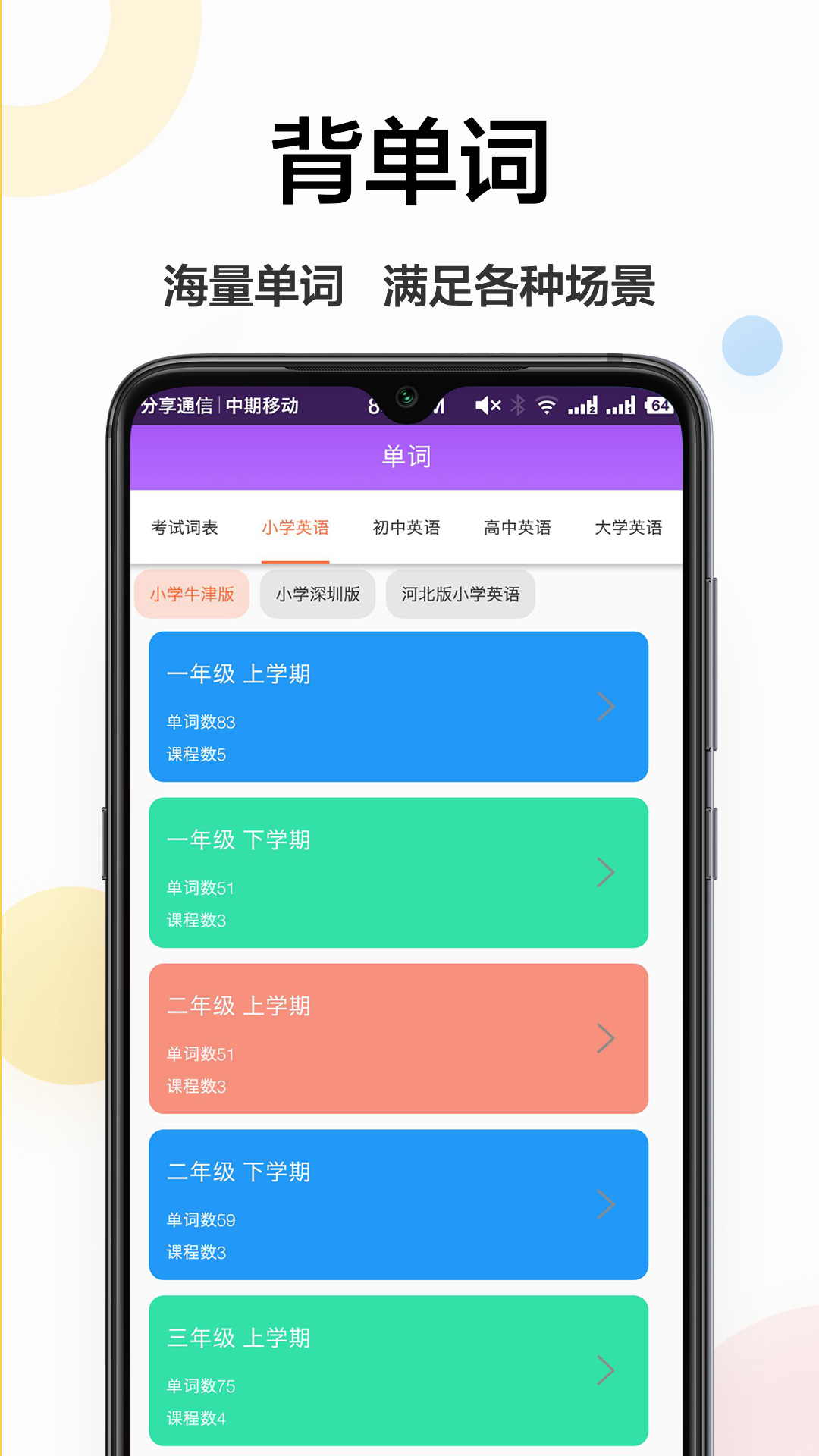 拍照翻译器app安卓版 v1.0.0