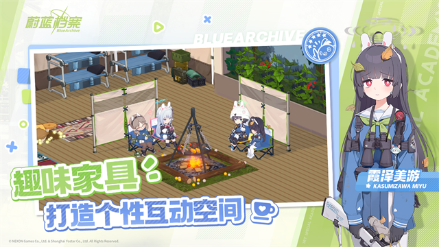 蔚蓝档案官方版