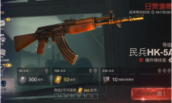 勇闯死人谷2内置菜单版