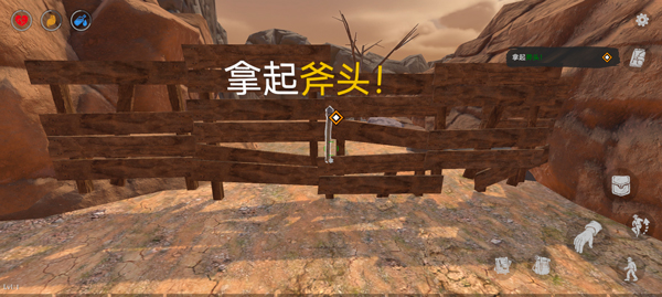 木筏生存沙漠游民