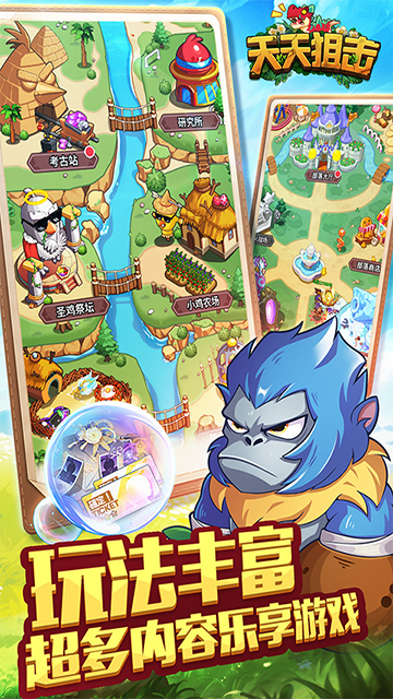 天天狙击(0.05折定制版)