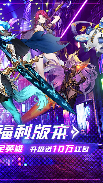 暗黑主宰(0.1折送百万代金券)