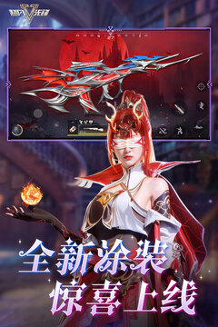 超凡先锋官网版