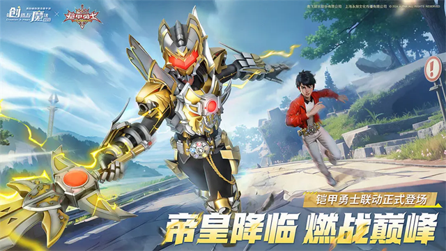 创造与魔法应用宝版本