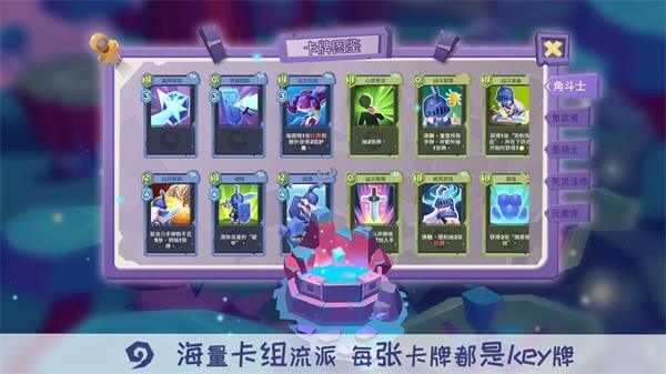 勇者大暴走手游