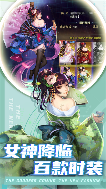 女神危机华为版本