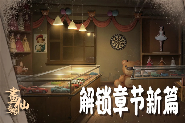 密室逃脱绝境系列3