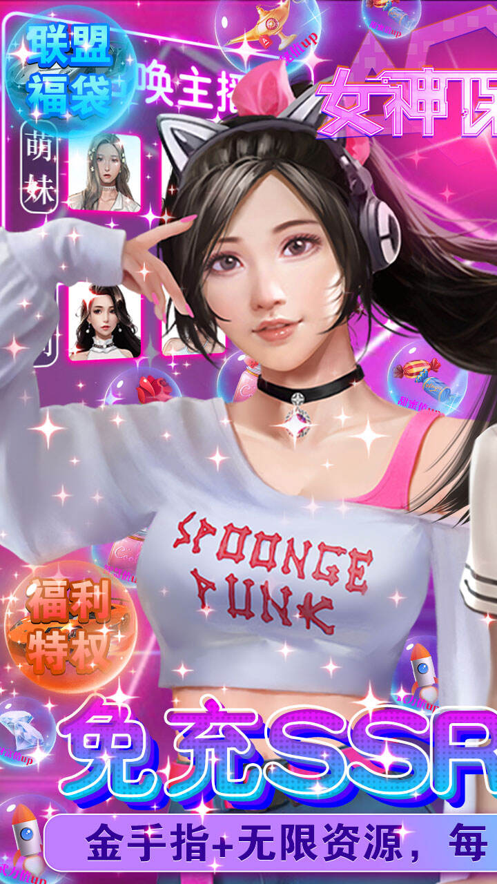 女神保卫战手游