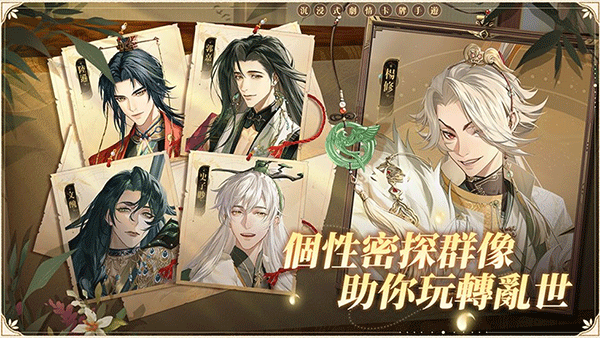 代号鸢简中服安卓