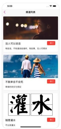 吉猫星球APP最新版