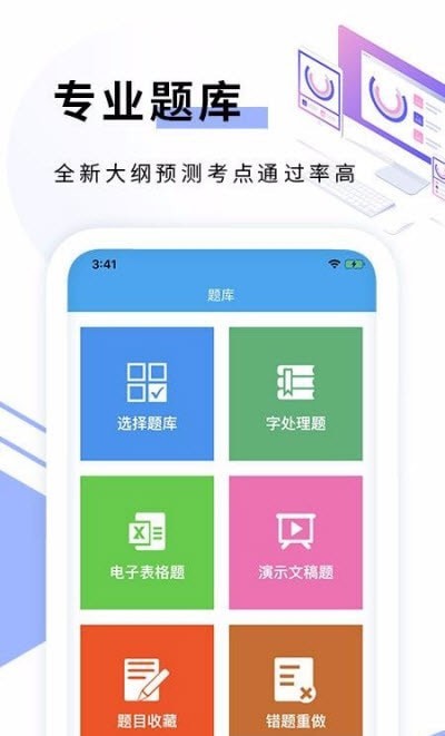 C语言编程app官方版 v1.0.2
