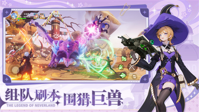 圣境之塔小米版