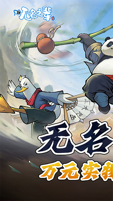 无名之辈(轻松开箱)