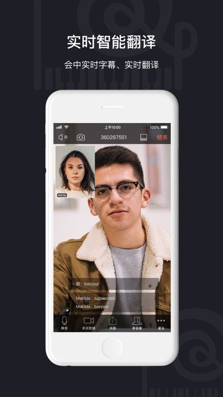 小艺宝安卓app最新版下载