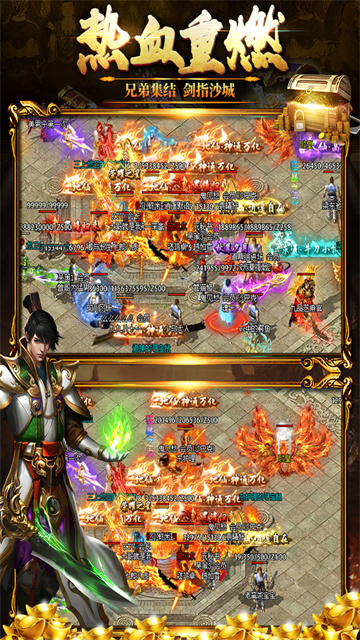 黑暗光年西游版